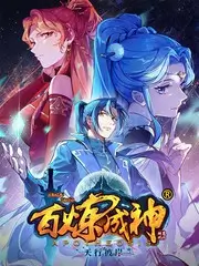 声优夜游